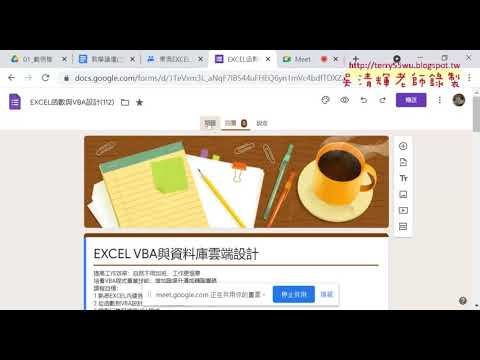 01 課程介紹與範例檔下載