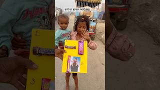 बच्चे का मुस्कान प्यारा लगा👇🏻🎊 #helping #happy #children #special #gift   ￼