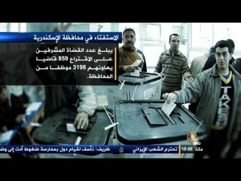 انتشار أمني مكثف حول محيط مراكز الاقتراع في مصر