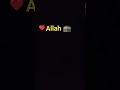 Allah❤❤❤❤🕋🕋🕋🕋🕋🕋🕋🕋allah