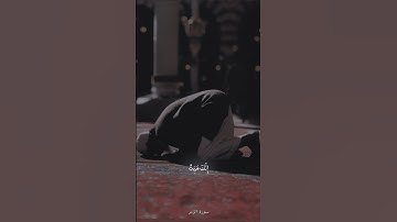 إنك ميت وإنهم ميتون بصوت القارئ ياسر الدوسري