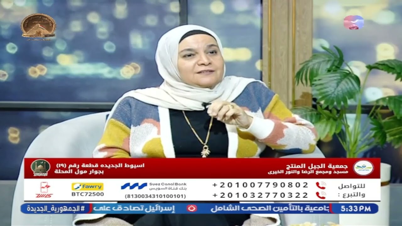 في معية الله مع د. نورهان القاضي | حلقة جديدة حول فضل وثواب المشاركة في بناء المساجد 4-3-2026