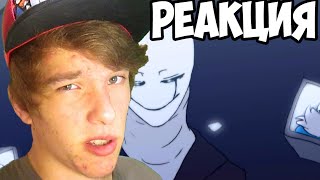 Download lagu РЕАКЦИЯ на Undertale ECHO Animation РЕАКЦИЯ на Undertale ECHO Animation