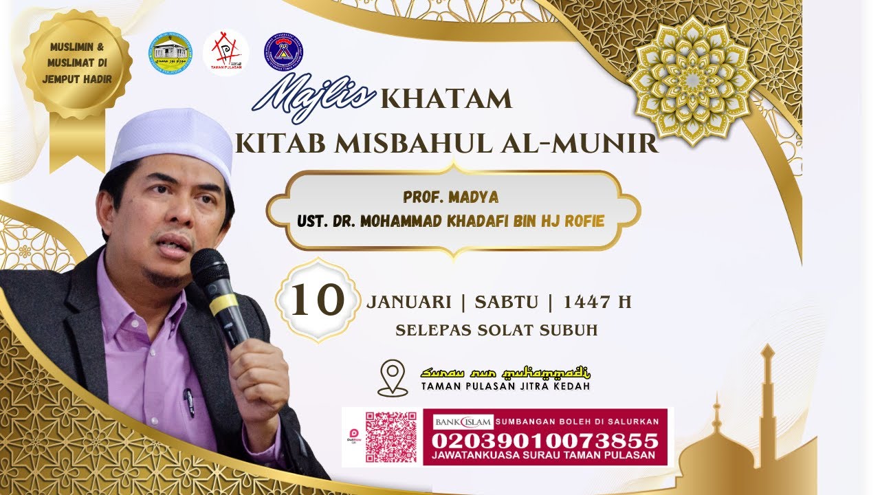 Prof. Madya Dr. Ustaz Mohammad Khadafi bin Hj. Rofie 