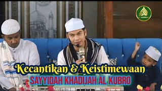 CERAMAH TERBARU GURU MUHAMMAD QURTUBI || NASEHAT UNTUK WANITA || LAMPIHONG