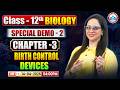 UP Board Class 12 Biology | Birth Control Devices | Special Demo 02 | Toppers Batch 2027