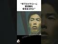 年下のイチローに全否定された小久保裕紀に関する雑学【プロ野球/NPB】