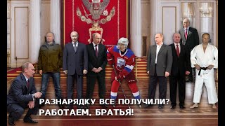 Искусственный интеллект вычислил двойников Путина...