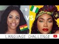 LANGUAGE CHALLENGE || Ghana Vs Nigeria || LIFEASVKNOWSIT