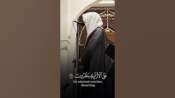 جمال التلاوة 🤍 القارئ عبدالله الموسى