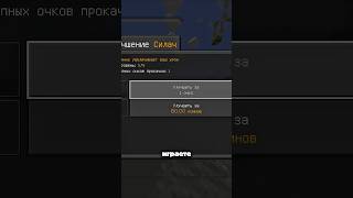 🧡СЕРВЕР АНАРХИИ В Minecraft PE БЕЗ XBOX на любую версию!