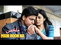 ضابط جيش شجاع يتنكر كطالب لإنقاذ ابنة الجنرال وكشف أسرار عائلته التي قد تغير حياته إلى الأبد 