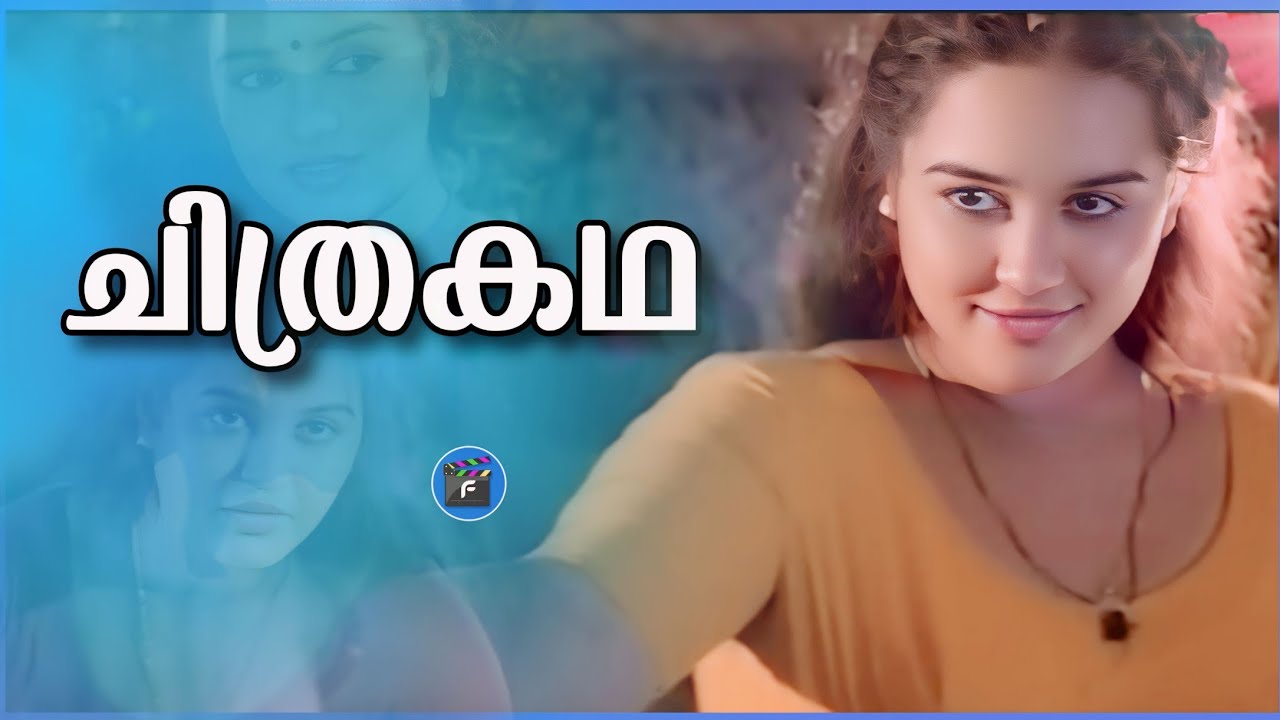 70| മഞ്ജുവാര്യരും മീരജാസ്മിനും മറക്കരുത് ചിത്രയെ, കാരണം..?|𝙰𝙲𝚃𝚁𝙴𝚂𝚂 𝙲𝙷𝙸𝚃𝚁𝙰 𝚄𝙽𝙺𝙽𝙾𝚆𝙽 𝙻𝙸𝙵𝙴|