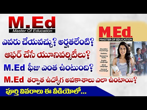 M.ed Course Details In Telugu || M.Ed Qualification? || Offered Colleges And Fee || Jobs With M.ED?