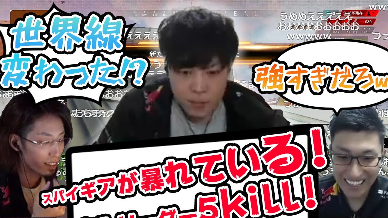 【APEXでっけぇわ】CRカップ最終戦で２位を取った瞬間のスパイギアとDTN、公式配信の反応【2021/03/14】