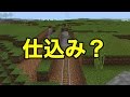 【マインクラフトPE シード値】まるで仕込んだようなシード値