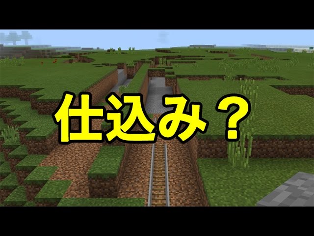 マイクラpe 78 実績解除 都会編 ニャニャ仔母さんのニャニャクラ マイクラpe マインクラフト マイクラpe 78 実績解除 都会編 ニャニャ仔母さんのニャニャクラ マイクラpe マインクラフト