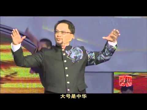 2012年网络春晚 歌曲《大侠霍元甲》 徐小明| CCTV春晚