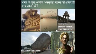 Rahasya video%B0%E0%A4%A4_%E0%A4%95%E0%A5%87_%E0%A4%B8%E0%A4%AC%E0%A4%B8%E0%A5%87_E0%A4%