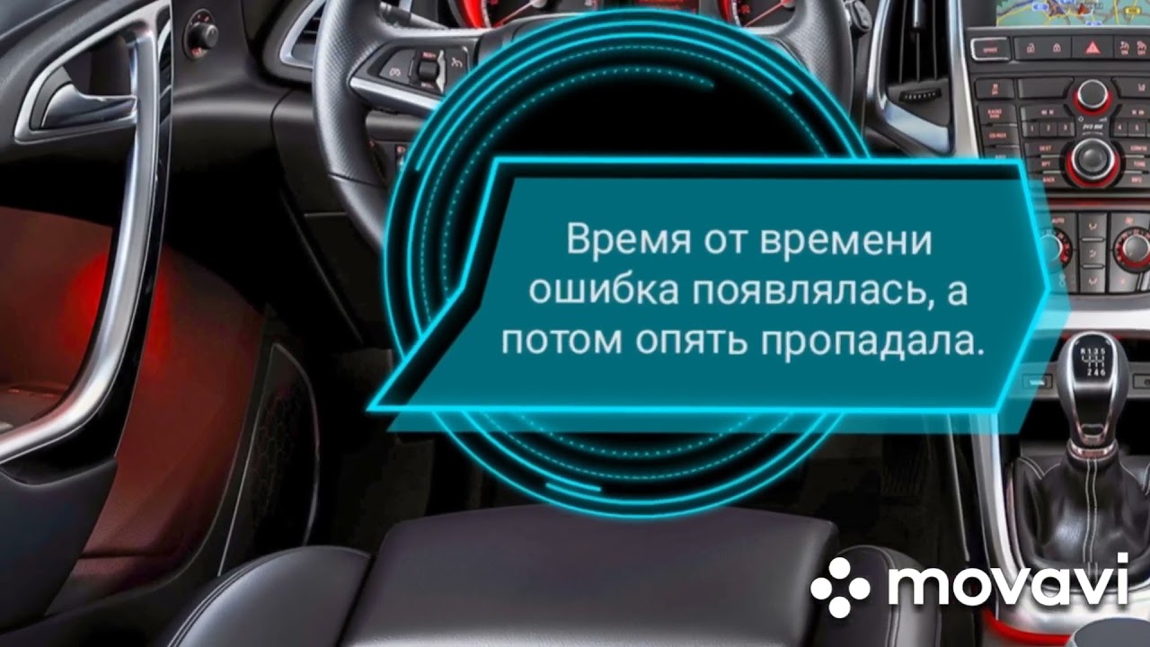 Опель астра пропала тяга - YouTube