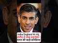Britain Biggest Enemy  India #britain #modi #f35fighterjet #trending #trendingshorts #shorts #viral