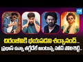 Sankrathi Movies 2026 | Mana Shankara Varaprasad Garu  | Raja Saab | Anaganaga Oka Raju