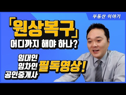 투기과열지구대출