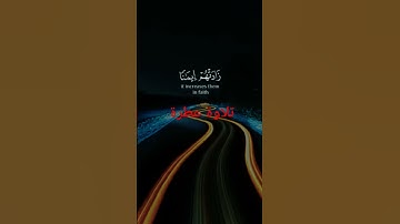 #تلاوة_خاشعة #shortvideo #اسلاميات #اكسبلور #عبدالرحمن_مسعد #راحة_نفسية #قران #عبدالباسط_عبدالصمد