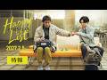 映画「ハッピーリスト」特報