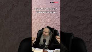 עכשיו נולדתי 👶 - הרב שלום ארוש