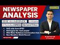 Newspaper Analysis for UPSC and APSC | 29th April 2026 | APSC and UPSC Exam Preparation | SPM IAS