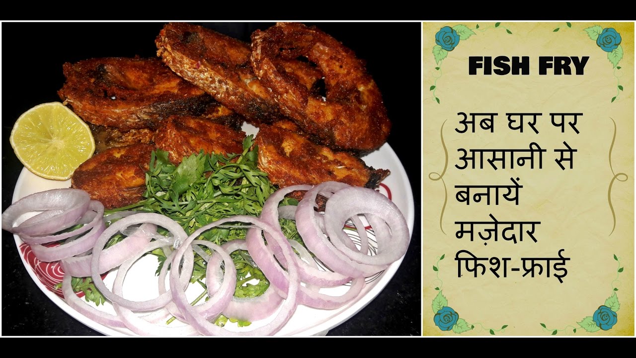Easy Fish Fry Recipe Katla Fish Fry Recipe Fish Recipe Indian Style How To Make Best Fish