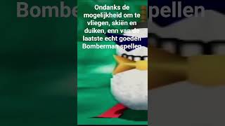 Bomberman Hero van Rim (Dutch)