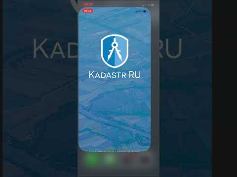 Маршрут до объекта недвижимости с помощью приложения Кадастр.RU