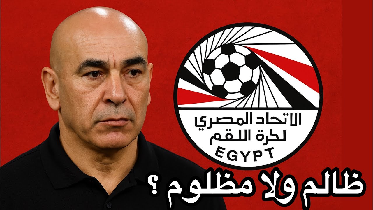 حسام حسن ظالم ولا مظلوم؟ رأيي الصادم في الآخر!