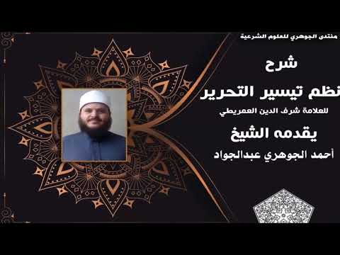 شرح فتح القدير 19