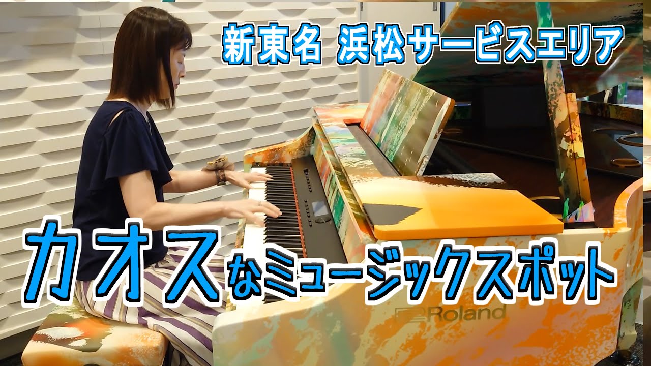 舞浜 近江舞子 official site 日本一の湖のパノラマ - 近江舞子水泳場