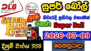 Super ball 3158 2026.05.09 Today DLB Lottery Result අද සුපර් බෝල් 3158 ලොතරැයි ප්‍රතිඵල