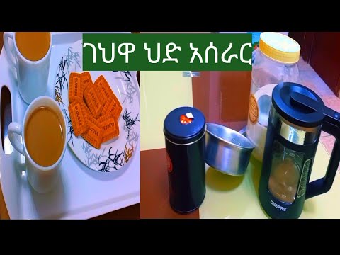 ገህዋ ህድ ፡ አሰራር ጣእሙ ልክ እደ ኑግ!ዋው @Comedian Eshetu.Official Tube - YouTube
