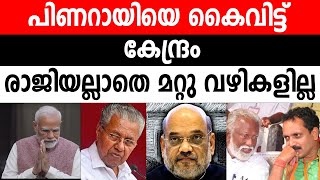 തിരുവനന്തപുരത്ത് മാധ്യമങ്ങളെ കാണുന്നു