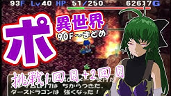 魔法戦士エイミィ Youtube