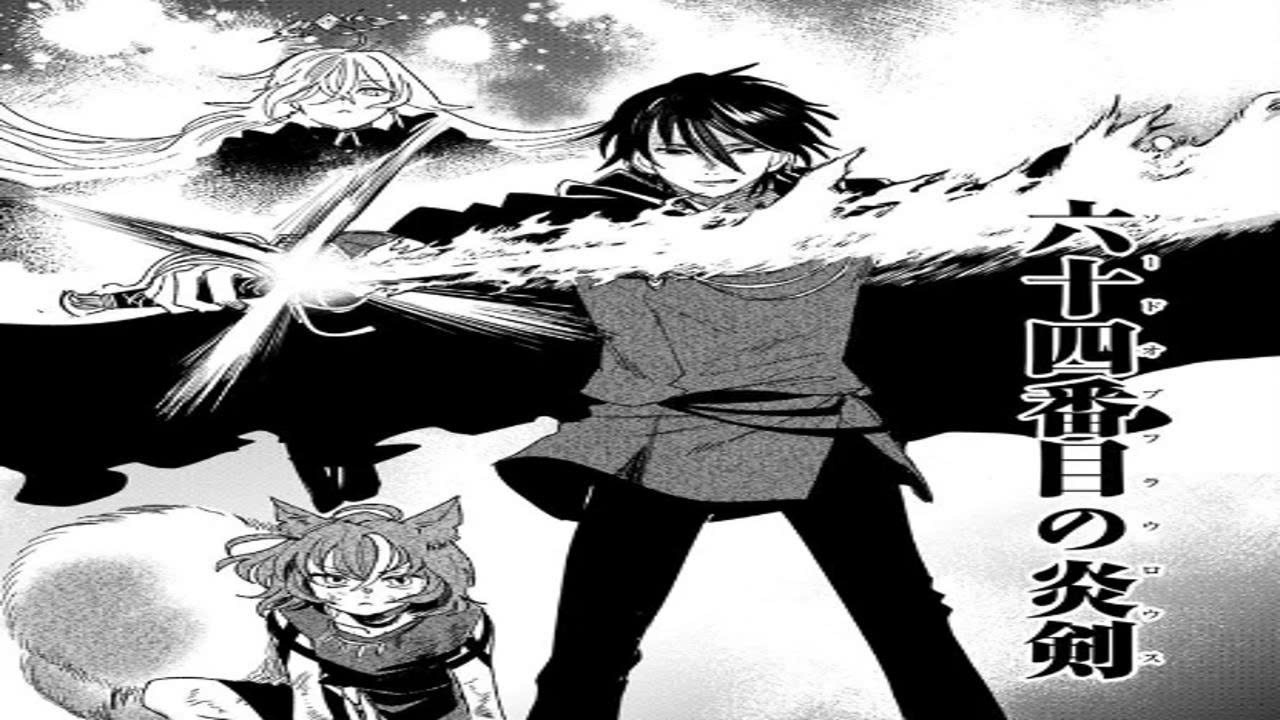 【異世界漫画】元勇者はかつての黒歴史が生んだ組織と向き合う 1~19【マンガ動画】