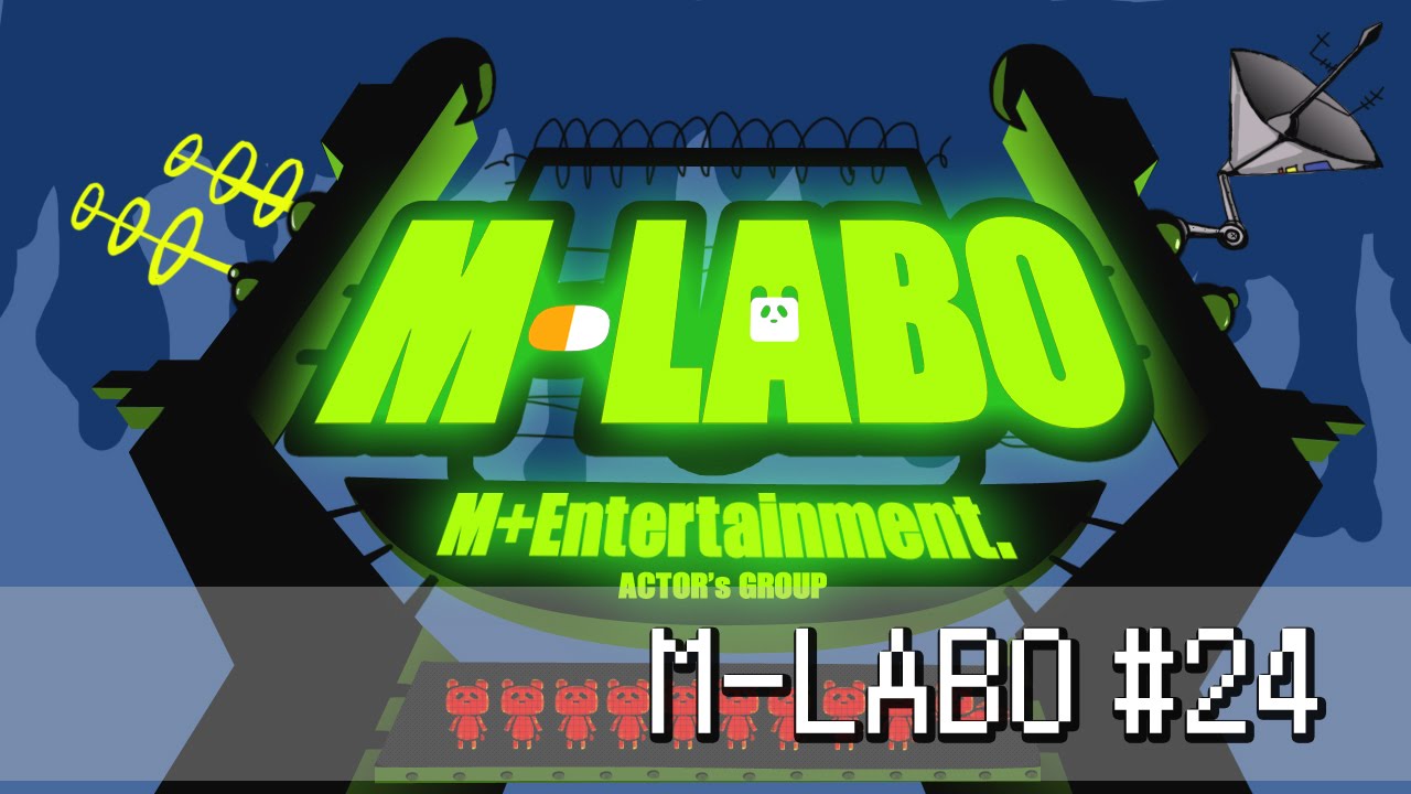 M Labo 24 しんけん ゲーム実況 え 声優さん自らプレイするの 等でお送りします Youtube