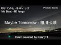 Maybe Tomorrow - 相川七瀬