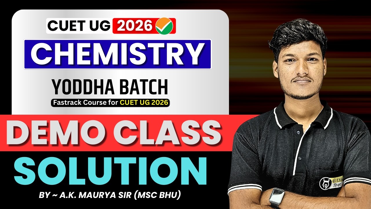 Solution Free Lecture | CUET UG Chemistry Domain Free Class | Yoddha Batch Demo Class