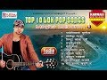 Ramchandra kafle hits  lok poppopular songs  megha collection1  karnali entertainment official