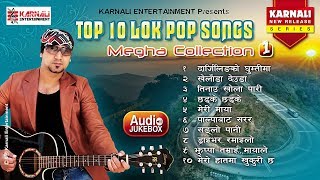 Ramchandra Kafle Hits | Lok Pop🎧Popular Songs | Megha Collection-1 | Karnali Entertainment Official