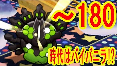 تحميل ポケ とる ジガルデ