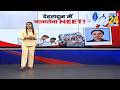 देहरादून में जानलेवा NEET | Uttarakhand News | NEET aspirant dies | Dehradun |