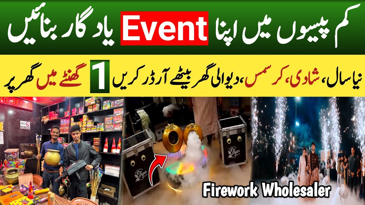 Special Firework Event Wholesaler In Karachi | FOG, Stage Effects, CO2 Gun, Bombs